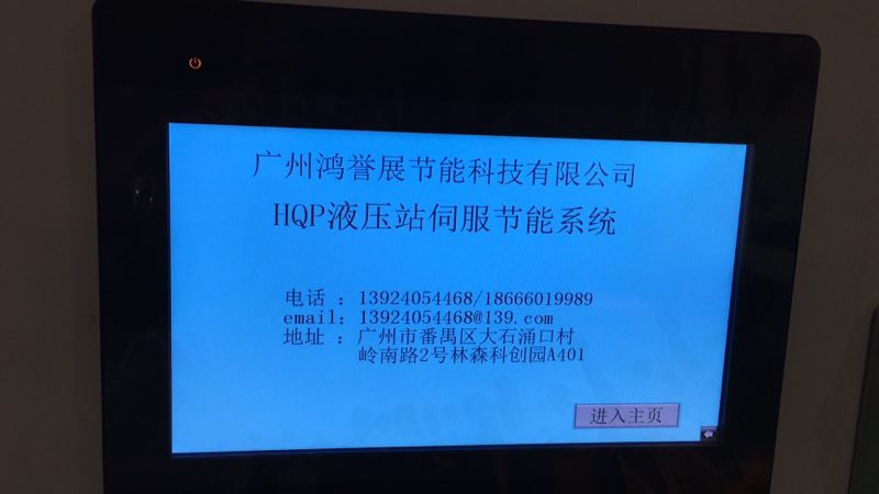 208690115026450053.jpg