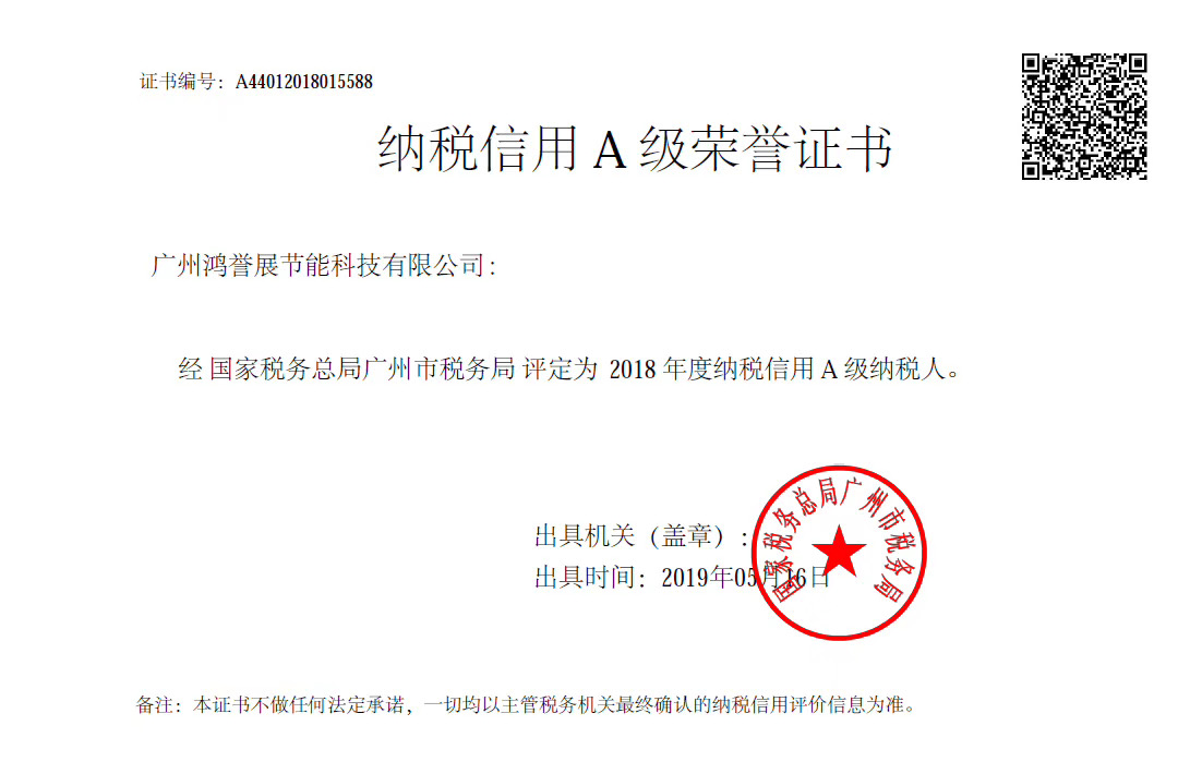 微信图片_20200422101300.jpg
